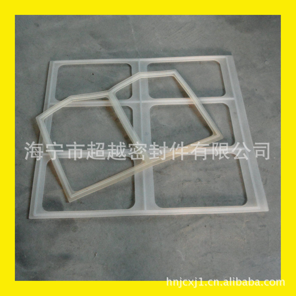 【厂家定做】大规格特殊型硅橡胶密封垫片