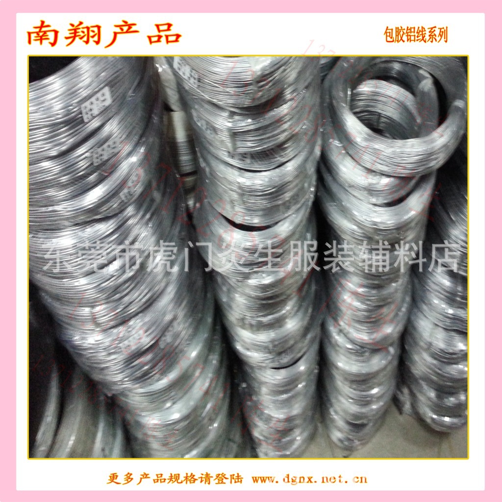 【厂家供应】1.2mm 1.5mm 2.0mm 2.5mm 3.0mm  4.0mm包胶铝线