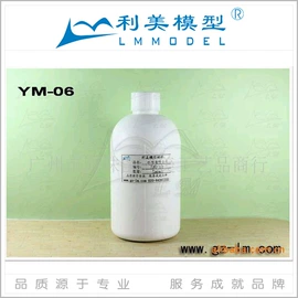 模型、手板;建筑模型;树脂工艺品