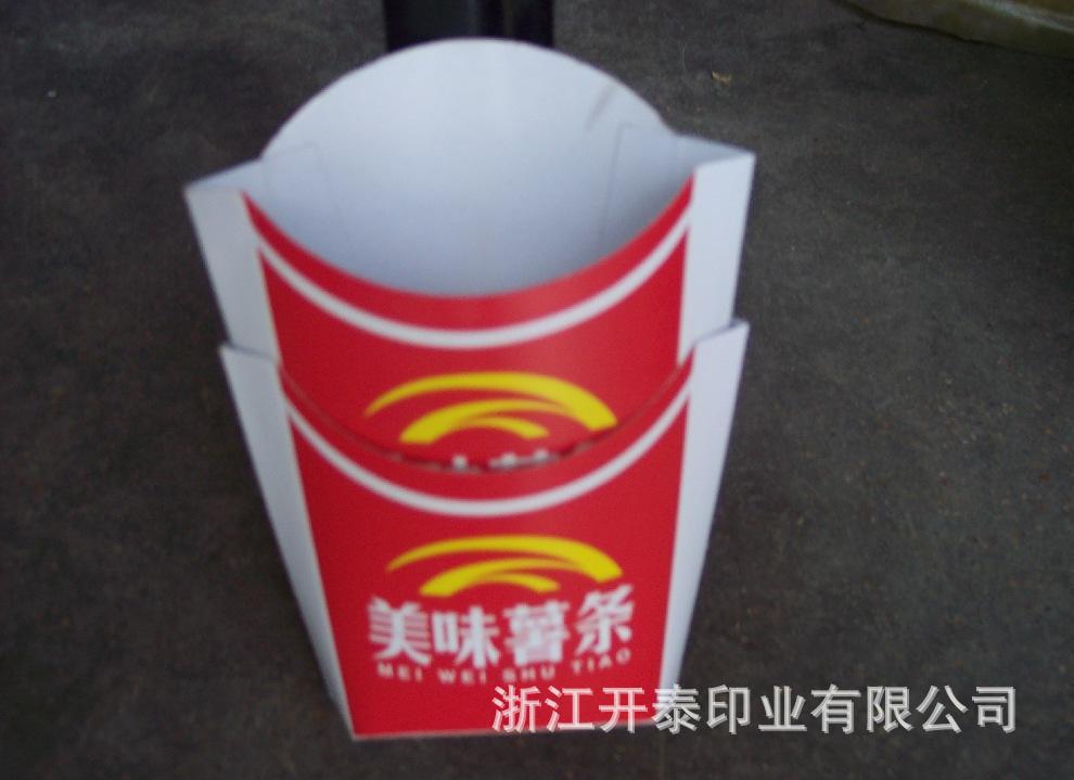 订做薯条盒|薯条包装盒|薯条包装纸盒