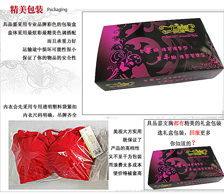 Sangles pour lingerie H0009 - Ref 808065 Image 20