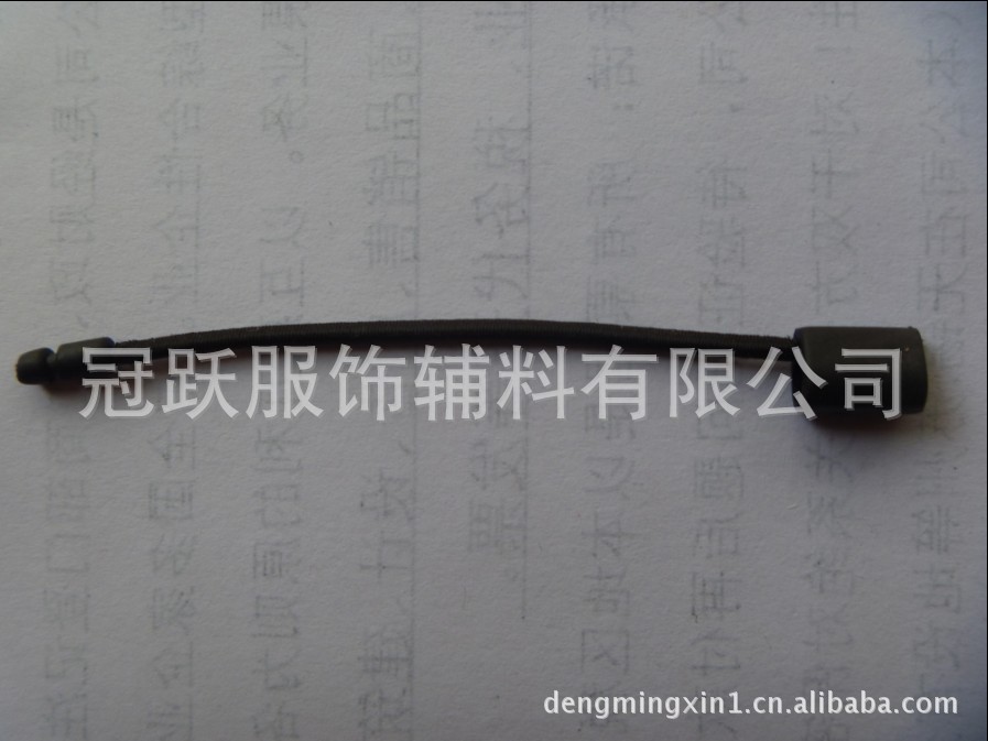 黑色通用【松紧吊粒】特别强调绳子为松紧