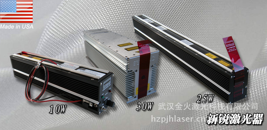 新锐 SYNRAD 激光器维修充气 美国相干激光器