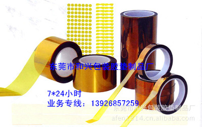 supply Heat tape High temperature resistance tape Manufactor Promotion high temperature tape