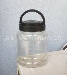 1100g椭圆形透明手提塑料瓶子/干果瓶/固元膏瓶(K23-m)