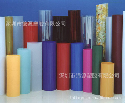 supply APET Colorful film red blue green APET