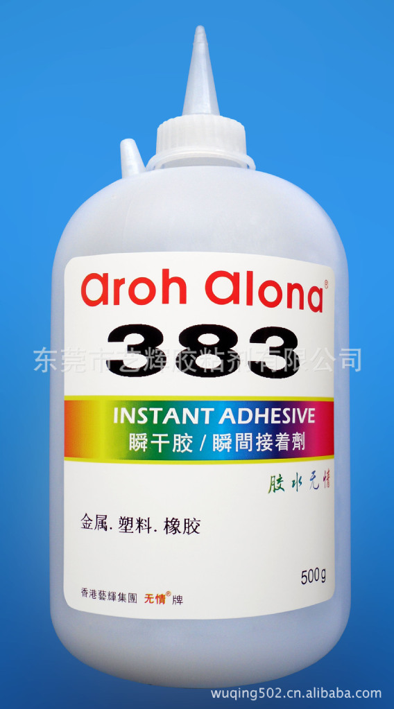 383快速胶、耐高温高强度快干胶、瞬间胶