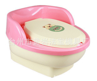 专业加工婴儿坐便器模具/儿童尿盆模具/塑料马桶模具厂家专业定做