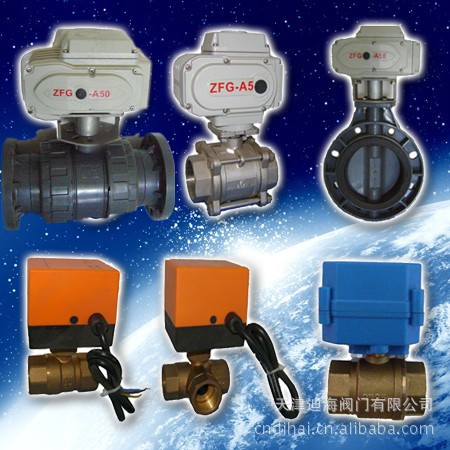 厂家供应天津迪海电动阀门，PVC微型电动阀，不锈钢304电动球阀，