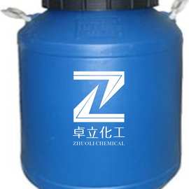 【新型超蓬松弹性硅油乳液ZL-500】纺织助剂 印染助剂 专业供应商