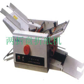 厂家定制自动折纸机 商务信函折纸机 A4纸折纸机 保修一年 滤纸折