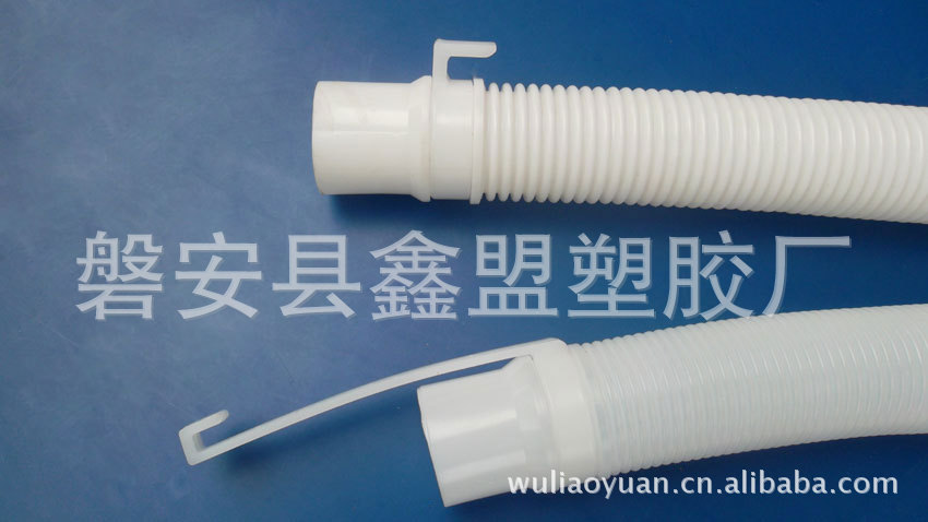 厂家供应洗衣机进水管 洗衣机排水管 pe塑料波纹管 下水管 伸缩管