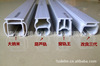 Wholesale Supply PVC Mute Nanometer curtain track Straight track/Dual track/curtain rod