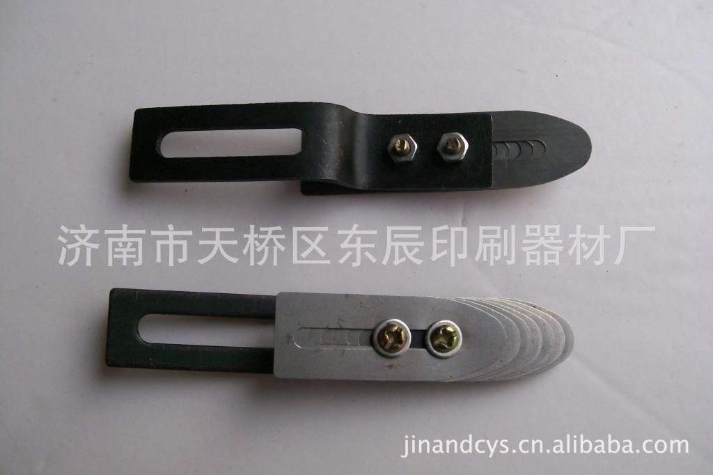 供应 印刷机飞达分纸片 压纸片 