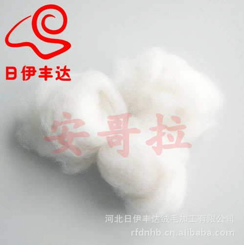 Поставка Angora кашемир Angora mohair Angela