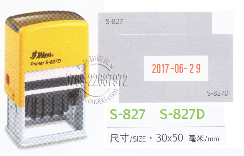 ��Ʒ������ӡ�� shiny printer S-827Dӡ�� �ɵ���ī����ӡ������