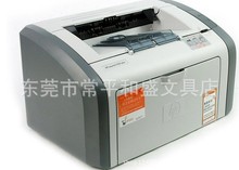 激光打印机 HP-LJ1020 Plus灰色
