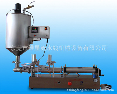 加热搅拌恒温膏体灌装机半自动灌装机搅拌灌装机