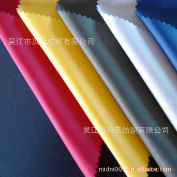 供应210D荧光牛津布(图)欢迎订购