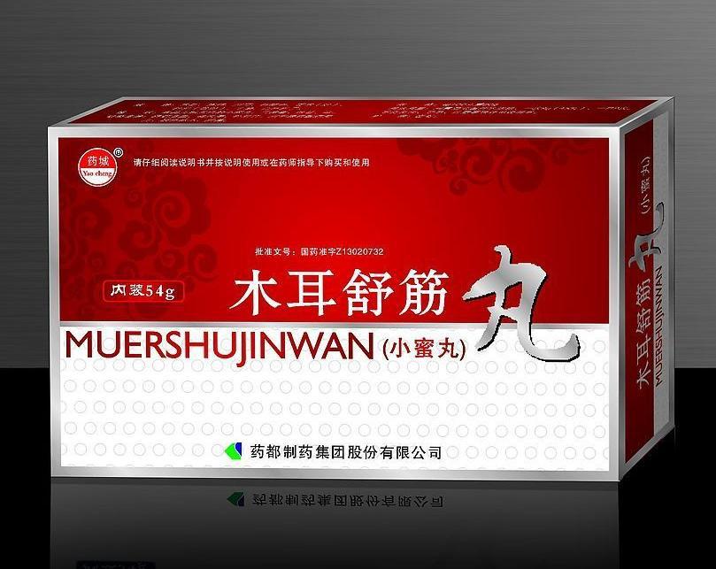 江浙沪生产厂家大批量制造彩色印刷覆膜白卡迷你药盒|纸盒字
