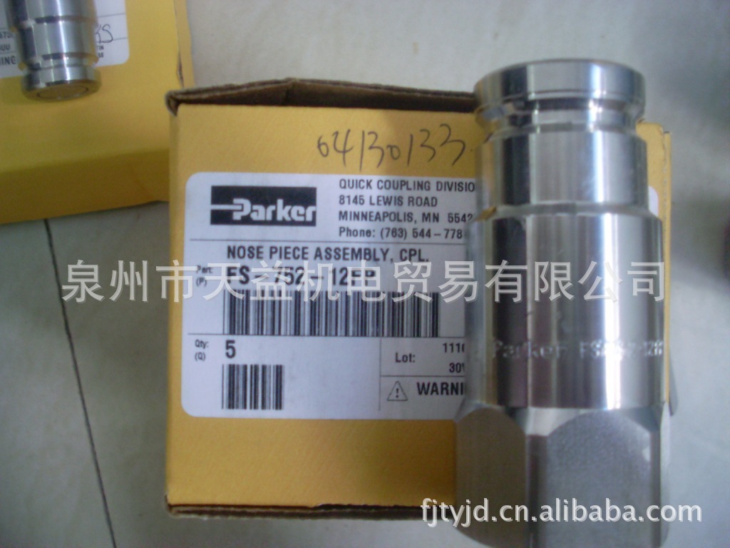 PARKER BH2-60-BSPP快换接头-天益机电供应液压气动