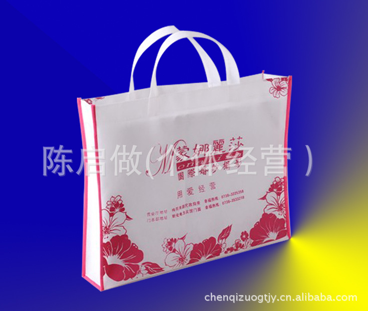 低价生产手提式无纺布袋/环保无纺布袋订做