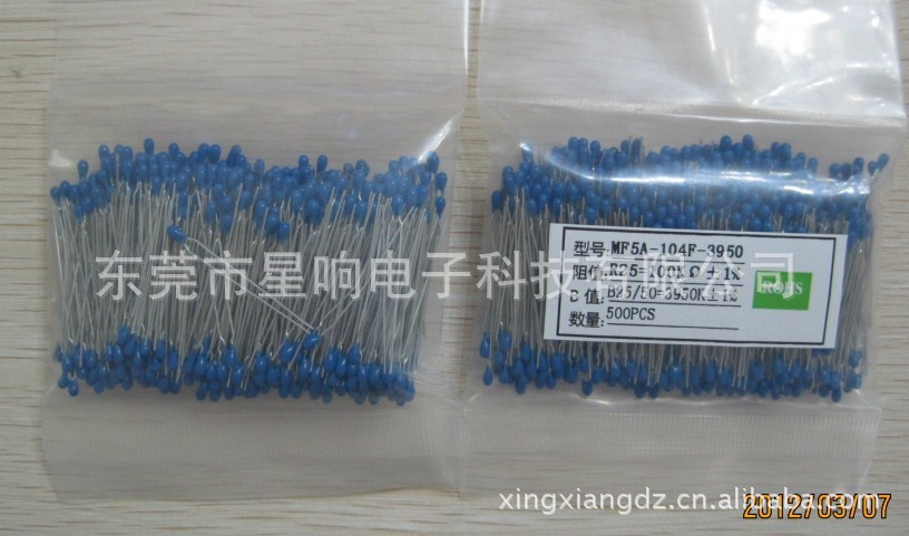 环氧树脂封装NTC热敏电阻（蓝头带肩）