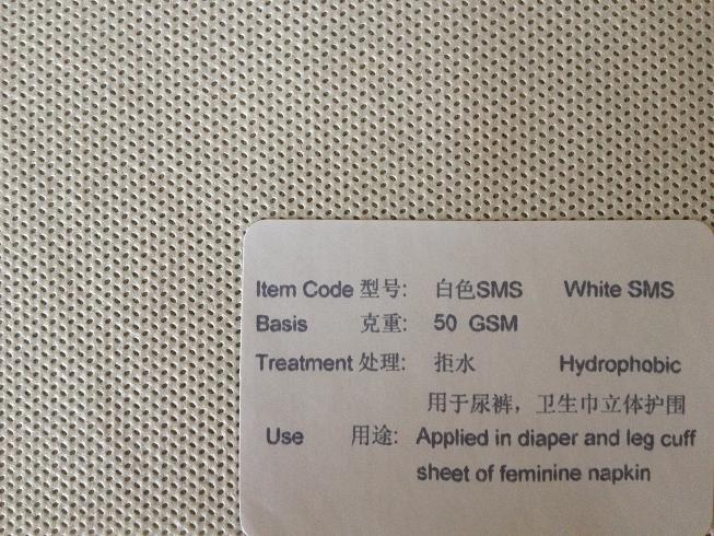 SMS无纺布