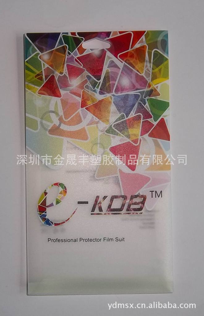 供应手机保护膜PP磨沙包装盒,PP信封袋，iphone保护膜包装袋