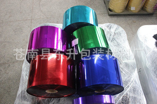 供应BOPET彩色膜镀铝膜   复合膜    涂布膜