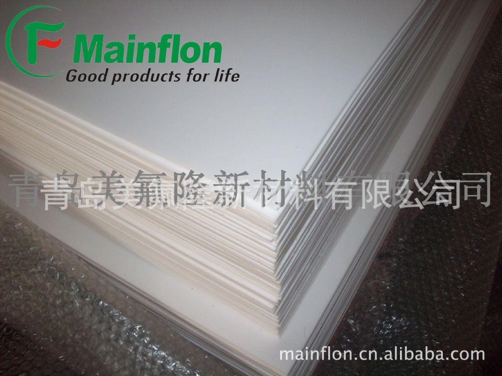 四氟板四氟板四氟板四氟板四氟板四氟板四氟板四氟板四氟板四氟板