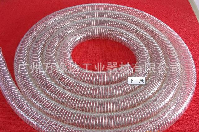 供应PVC钢丝管、透明钢丝管