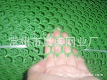 BSCI耐老化，耐腐蚀，耐辐射防鸟防兽网