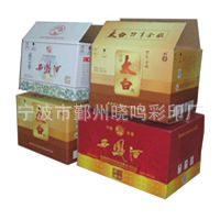 供应礼盒酒包装、礼品盒彩印包装、宁波彩盒印刷