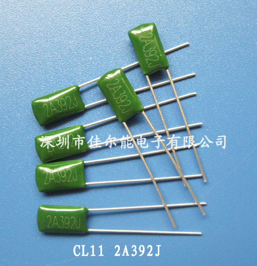 供应CL11 2A392J 聚酯膜电容器