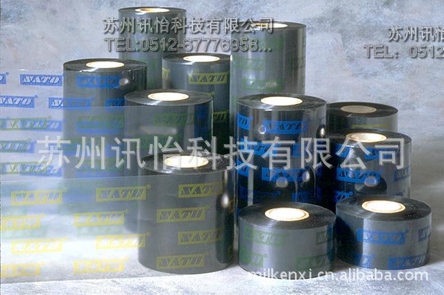 佳木斯INTEMEC碳带厂 INTERMEC PX4i条码标签机树脂碳带