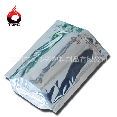 厂家供应 自封口铝箔袋 直立拉链铝箔袋 铝箔食品包装袋