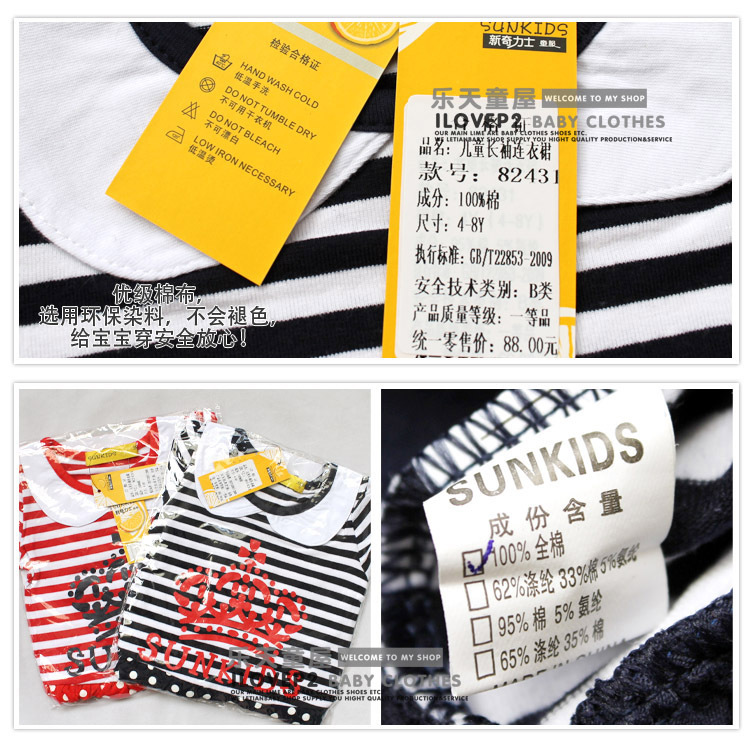 Robe enfant - Ref 2046701 Image 10