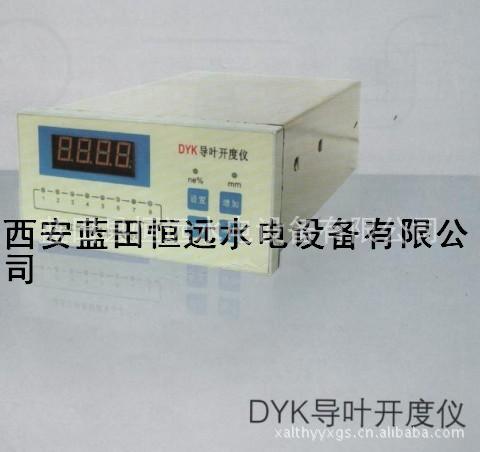 LED显示DYK数显导叶开度仪信号