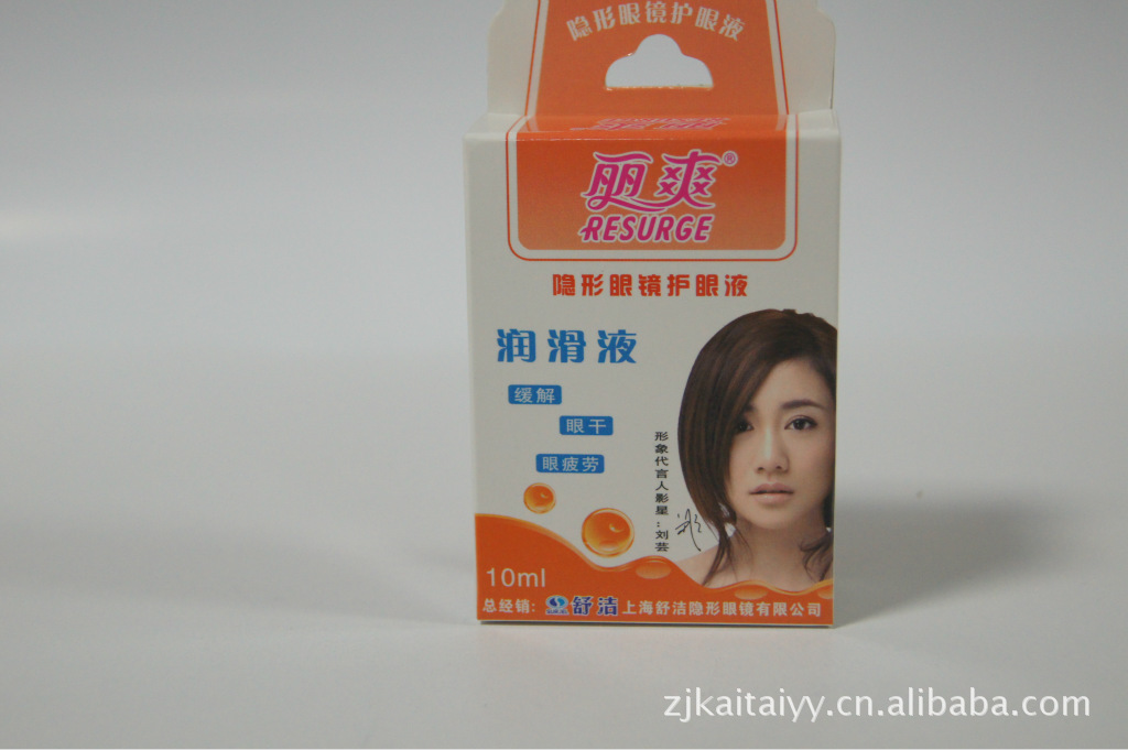 做有挂钩的纸盒包装盒|挂钩飞机孔开窗彩盒/可按您的要求定