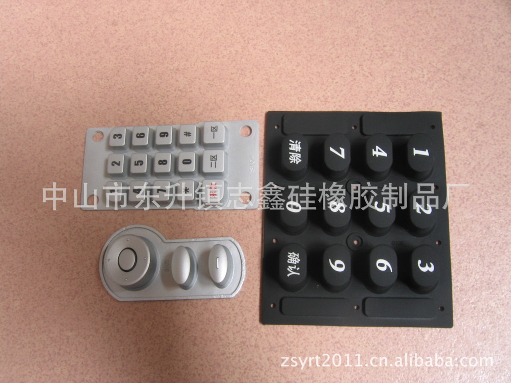 中山硅橡胶制品厂 硅胶按键 硅胶导电按键 家电仪器硅胶按键加工