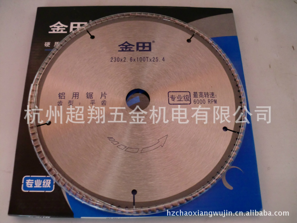 金田9寸100齿专业级铝用合金锯片 230*2.6*100T*25.4铝型材切割片