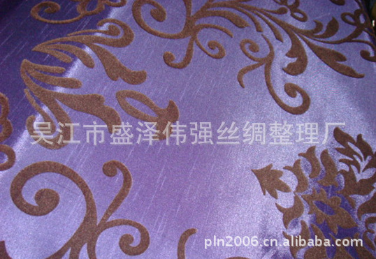 【伟强丝绸】玻璃纱，婚纱布，佳丽纱、欧根纱