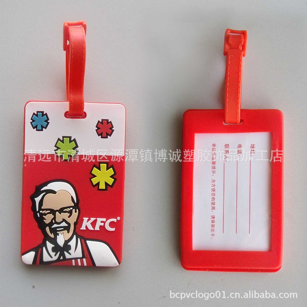 厂家直供各式LOGO行李吊牌箱包行李吊牌特价销售