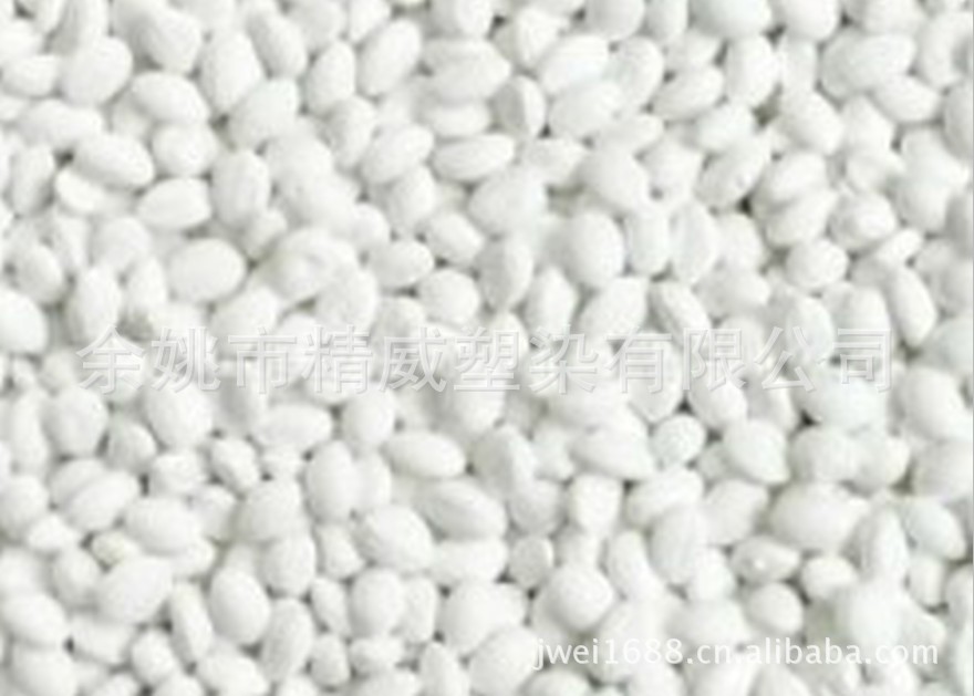 2020塑胶色母粒 厂家直供钛白色母粒现货批发