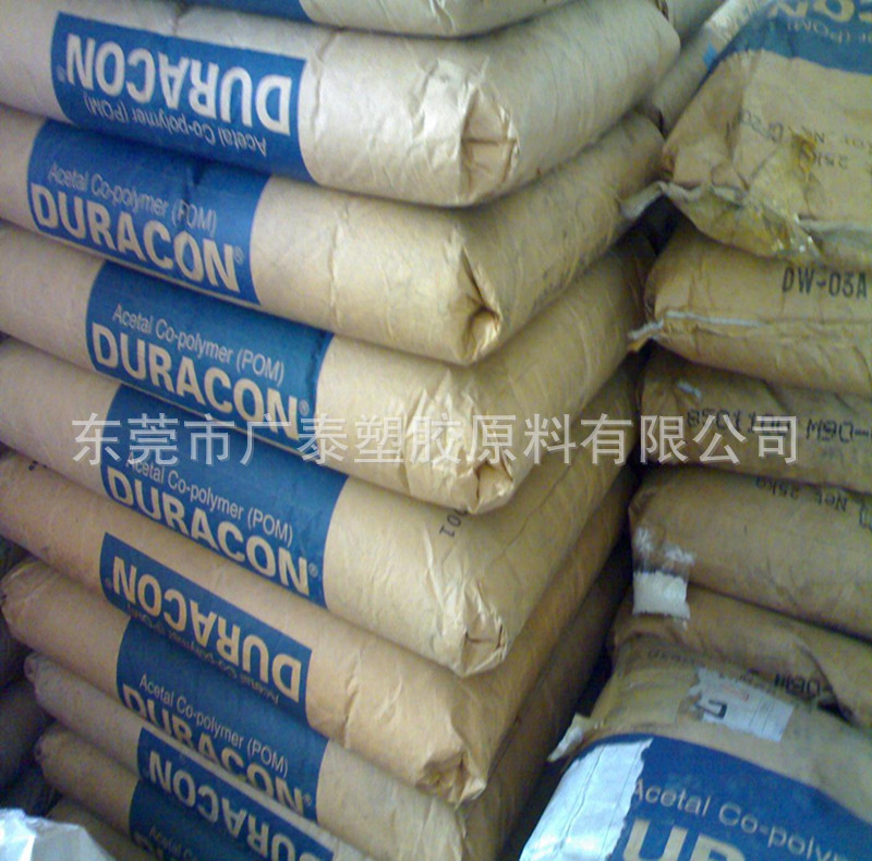 POM日本宝理M270-45 本色易成型高流动pom聚甲醛大型薄型产品塑料