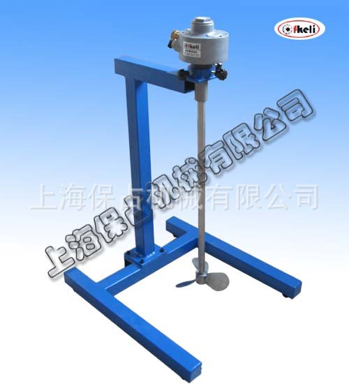 fkeli化工多功能搅拌机搅拌机出料50-250L升降气动搅拌机非标