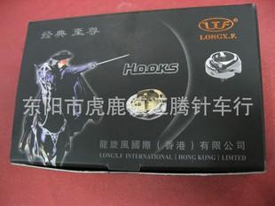 �����L6-10TR�ԄӼ������� ��X HOOK�����l�xُ��