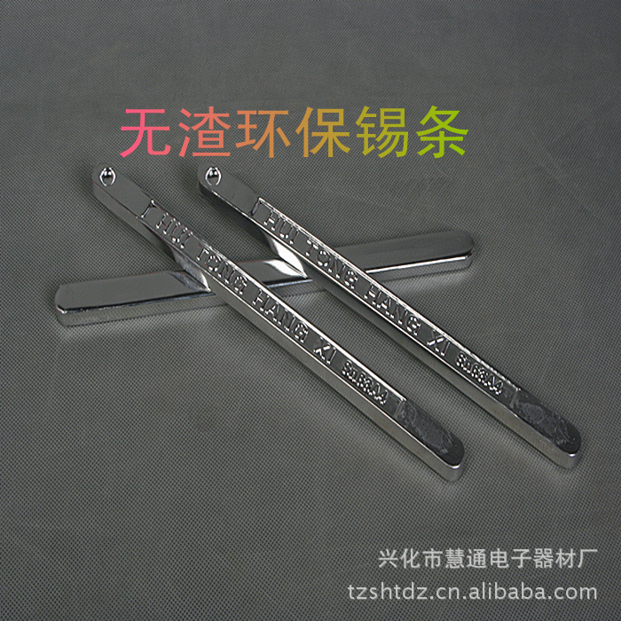 供应63/37锡条 标准63/37锡条 抗氧化63/37锡条  优质63/37锡条