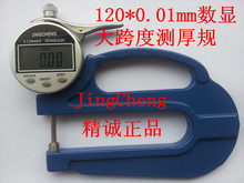 ���@���Ȝy��Ҏ/���y��x/120mm/JINGCHENG/���徫�\�S���N��